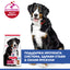 Hills Science Plan Large Breed Adult – с агнешко, пълноценна храна за кучета от едри породи над 25 кг с умерени енергийни нужди, 1 - 6 г. 11+3 кг.