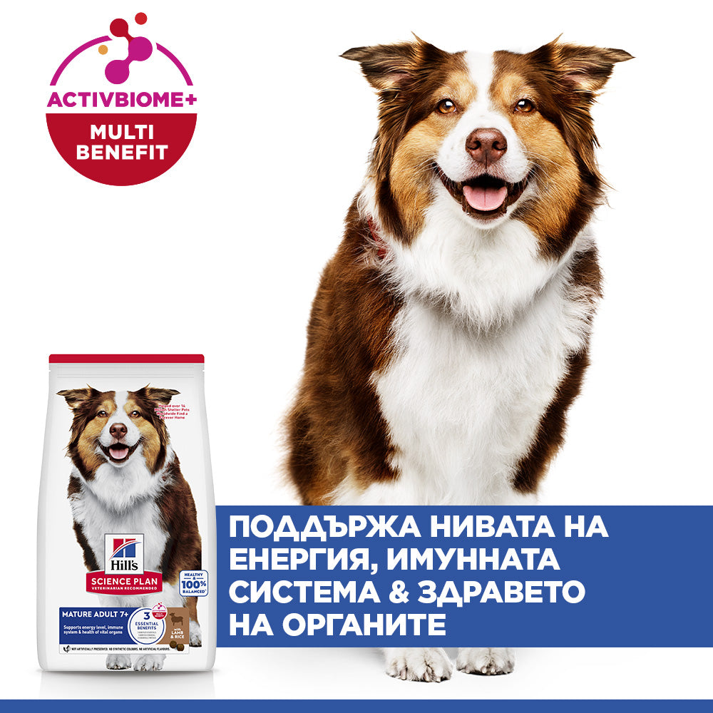 Hills Science Plan Canine Mature Medium Adult - с агнешко, пълноценна суха храна за кучета от средни породи в напреднала възраст (11-25 кг, над 7г.) 11+3кг.