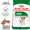 Royal Canin Mini Adult - за кучета от дребните породи с тегло в зряла възраст до 10 кг., над 10 месечна възраст 8+1 кг
