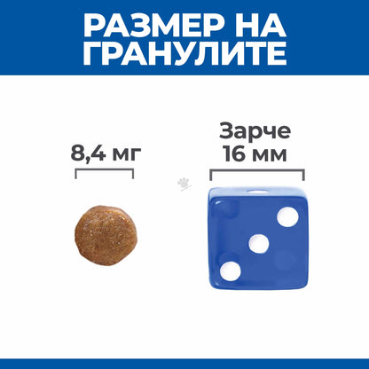 Hills Science Plan Hairball and Perfect Coat - суха храна за котки против космени топки с пилешко месо