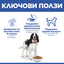 Hills Science Plan Canine Medium Adult - с агнешко, пълноценна суха храна за кучета от средни породи с умерени енергийни нужди, 1-7 г