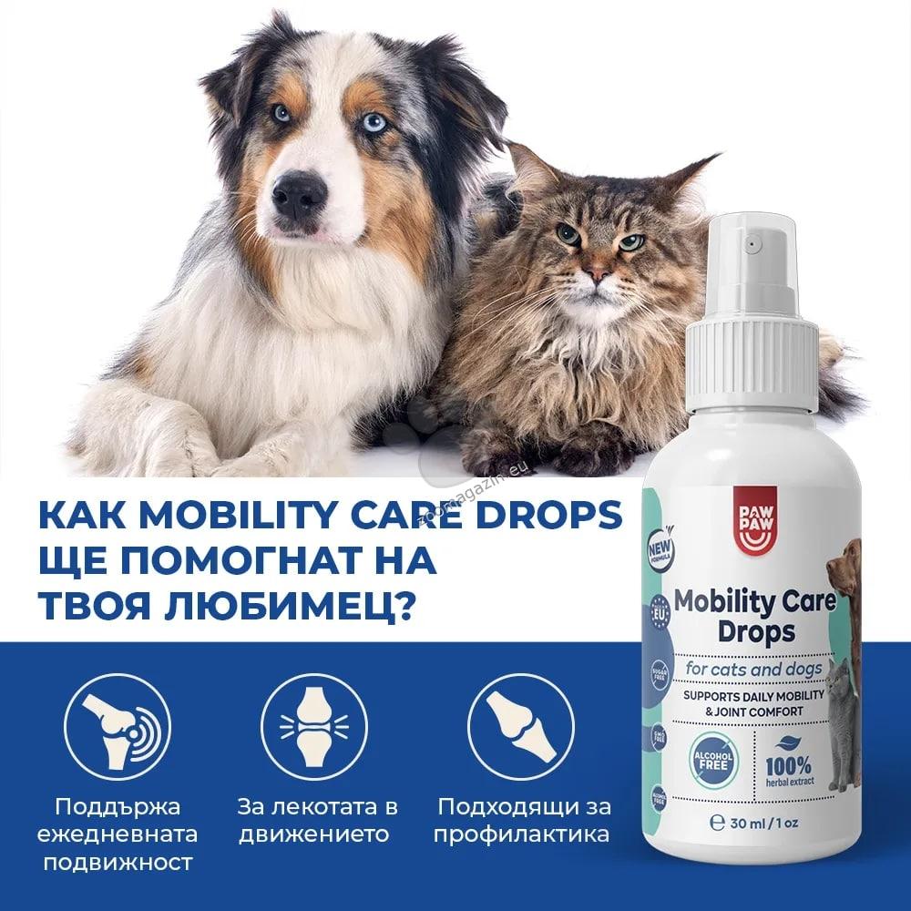 Paw2Paw Mobility Care Drops - ежедневна подкрепа за свободно движение 50 мл