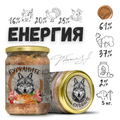 Бурканите Енергия - стерилизирана храна за кучета с говеждо, пуешко, свинско и зеленчуци 500 гр