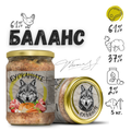 Бурканите Баланс - стерилизирана храна за кучета с пилешко и зеленчуци 500 гр