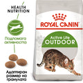 Royal Canin Outdoor – за котки, живеещи и на  открито, за усилване на имунната система 10 кг