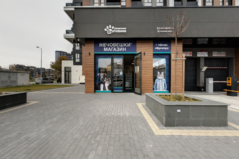 Магазин Д-р Стефанов - Пловдив, ул. Кръстьо Раковски 23