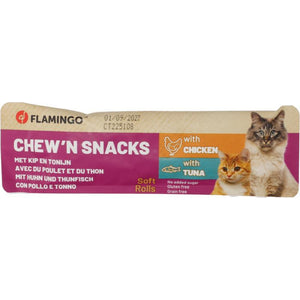 Flamingo Chewn Snack Rounds with Chicken and Tuna - лакомство за котка с пилешко и риба тон 10 гр