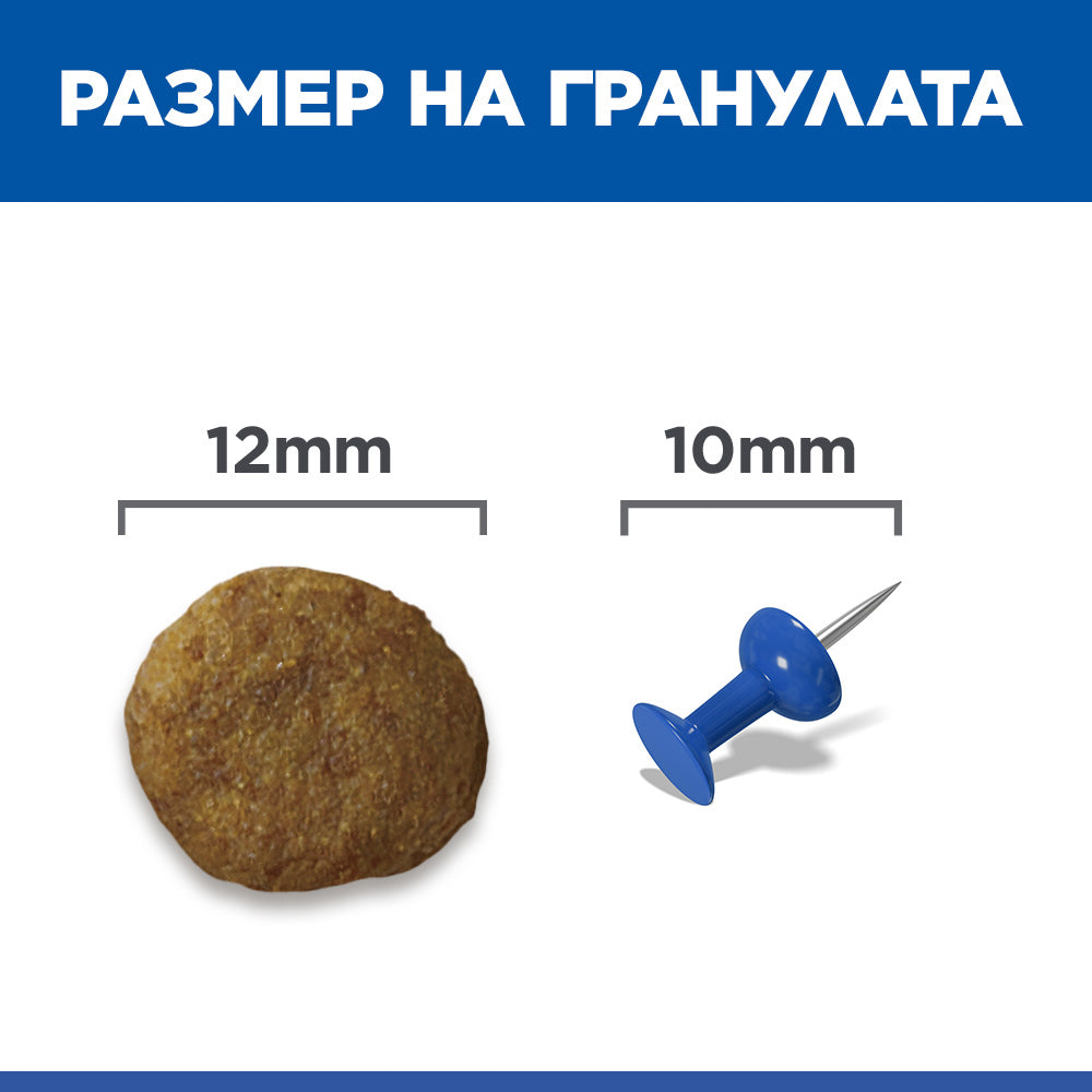 Hills Science Plan Canine Mature Medium Adult - с агнешко, пълноценна суха храна за кучета от средни породи в напреднала възраст (11-25 кг, над 7г.) 11+3кг.