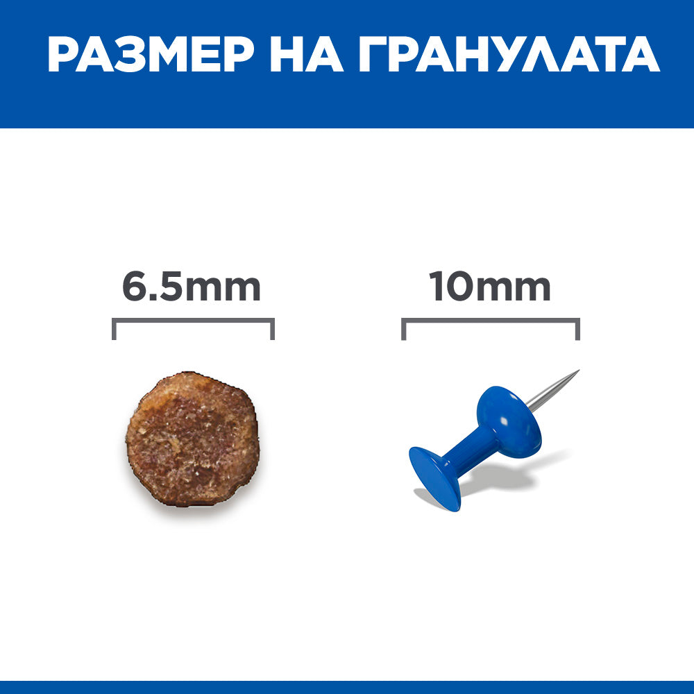 Hills Science Plan Small and Mini Puppy Chicken - суха храна за кученца с пилешко 3 кг