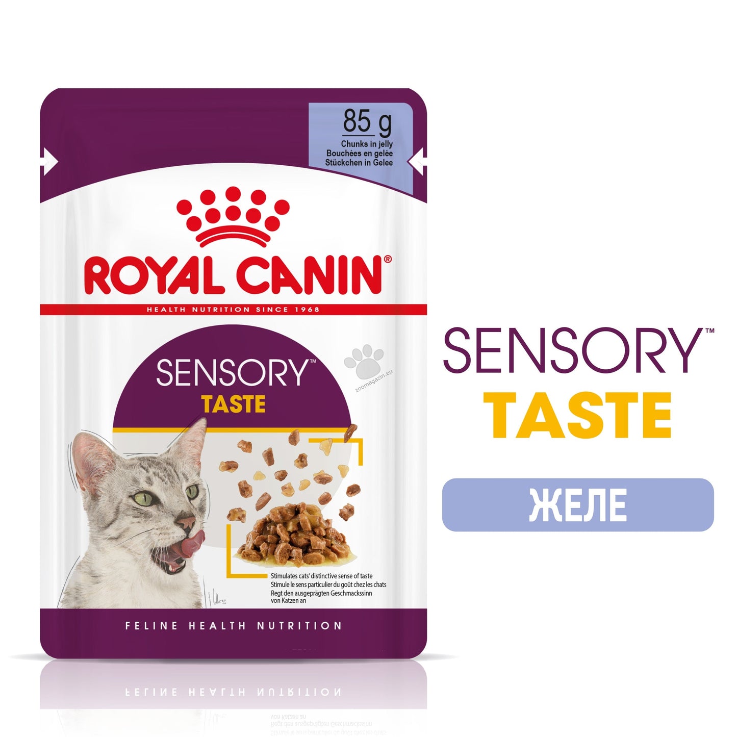 РАЗПРОДАЖБА Royal Canin Sensory Taste in Jelly - пълноценна храна хапки в желе в пауч за котки в зряла възраст над 1 година 85 гр.