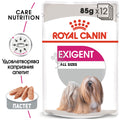 Royal Canin CCN Exigent Loaf - за кучета с капризен апетит 85 гр.