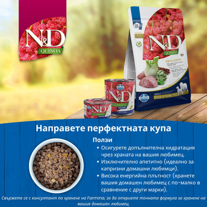 N&D Dog Quinoa Digestion - консерва за кучета с агнешко, копър, мента и артишок 285 гр