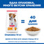 Hills Science Plan Canine Adult Light – с пилешко, пълноценна суха храна за кучета от дребни и средни породи, склонни към наднормено тегло, на възраст над 1г. 12+2 кг.