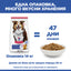 Hills Science Plan Canine Mature Adult Medium – с пилешко, пълноценна суха храна за кучета от средни породи до 25 кг, над 7г. 12+2 кг.