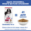 Hills Science Plan Canine Medium Adult - с агнешко, пълноценна суха храна за кучета от средни породи с умерени енергийни нужди, 1-7 г