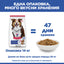 Hills Science Plan Canine Mature Medium Adult - с агнешко, пълноценна суха храна за кучета от средни породи в напреднала възраст (11-25 кг, над 7г.) 11+3кг.
