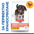Hills Science Plan Puppy Perfect Digestion Medium – пълноценна суха храна за отлично храносмилане за кученца до 1 година от средни породи, с пилешко и кафяв ориз 10+2 кг