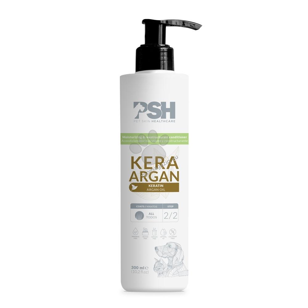 PSH Kera Argan Conditioner - рестуктуриращ балсам с кератин и арган 300 мл