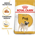 Royal Canin Pug Adult - за кучета порода мопс на възраст над 8 месеца  1.5 кг.