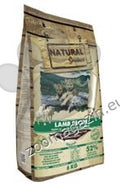 Natural Greatness Lamb Sensitive Mini Starter Puppy & Adult Mini - с агнешко месо, за кучета бебета и кучета малки породи