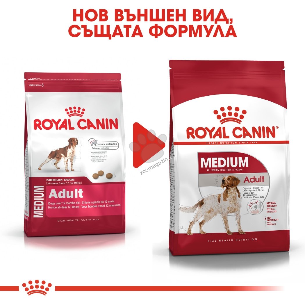 Royal Canin Medium Adult - пълноценна храна за кучета от средните породи, с тегло от 11 до 25 кг., над 12 месечна възраст 3 кг