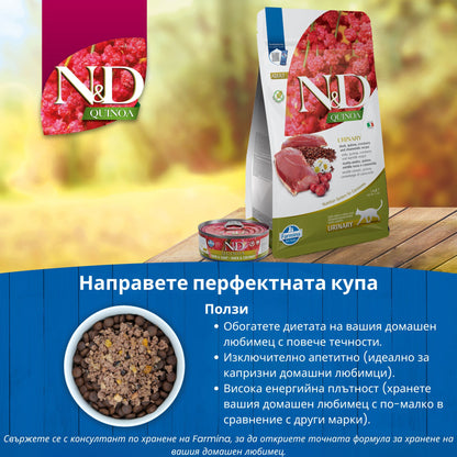 N&D Quinoa Urinary Duck Cranberry – пълноценна храна с киноа за котки над една година, за уринарен тракт с патица, червена боровинка и лайка 5 кг.