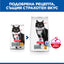 Hills Science Plan Sterilised Mature Adult 7+ - с пилешко месо, за кастрирани котки над 7+ години 1.5 кг.