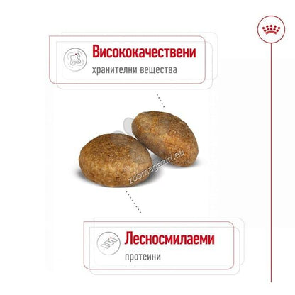 Royal Canin Maxi Adult - пълноценна храна за кучета от едри породи 15+3 кг