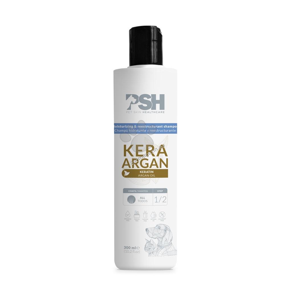 PSH Kera Argan Shampoo - рестуктуриращ шампоан с кератин и арган 300 мл
