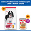 Hills Science Plan Medium Adult – с пилешко, пълноценна храна за кучета от средни породи 10-25 кг, с умерени енергийни нужди, 1 - 6 г