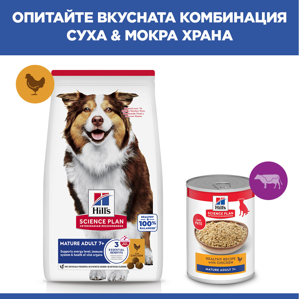 Hills Science Plan Canine Mature Adult Medium – с пилешко, пълноценна суха храна за кучета от средни породи до 25 кг, над 7г. 12+2 кг.