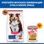 Hills Science Plan Canine Mature Medium Adult - с агнешко, пълноценна суха храна за кучета от средни породи в напреднала възраст (11-25 кг, над 7г.) 11+3кг.