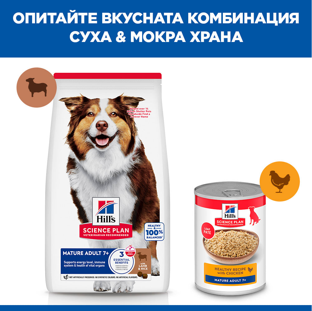 Hills Science Plan Canine Mature Medium Adult - с агнешко, пълноценна суха храна за кучета от средни породи в напреднала възраст (11-25 кг, над 7г.) 11+3кг.