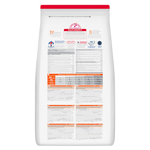 Hills Science Plan Adult - с агнешко месо, за котки от 1 до 6 години