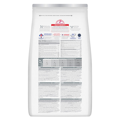 Hills Science Plan Sterilised Mature Adult 7+ - с пилешко месо, за кастрирани котки над 7+ години 1.5 кг.