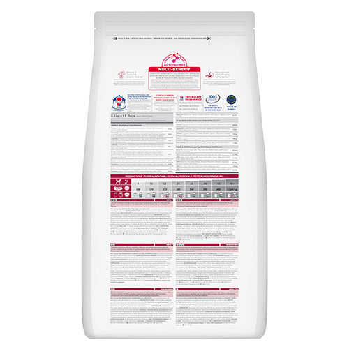 Hills Science Plan Canine Medium Adult - с агнешко, пълноценна суха храна за кучета от средни породи с умерени енергийни нужди, 1-7 г