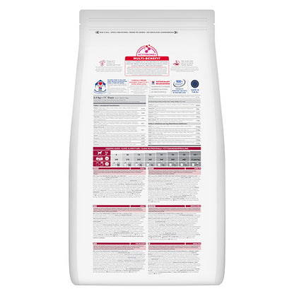 Hills Science Plan Canine Medium Adult - с агнешко, пълноценна суха храна за кучета от средни породи с умерени енергийни нужди, 1-7 г