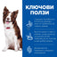 Hills Science Plan Perfect Digestion Medium Adult – суха храна за кучета от средни породи с пилешко