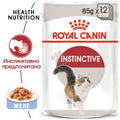Royal Canin Instinctive in jelly - пълноценна храна за зрели котки (желе) 85гр.