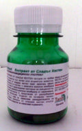 Farmatan / фарматан / - противодиарично и регулиращо храносмилането и усвояването на храната действие на базата на природни танини 30 капсули