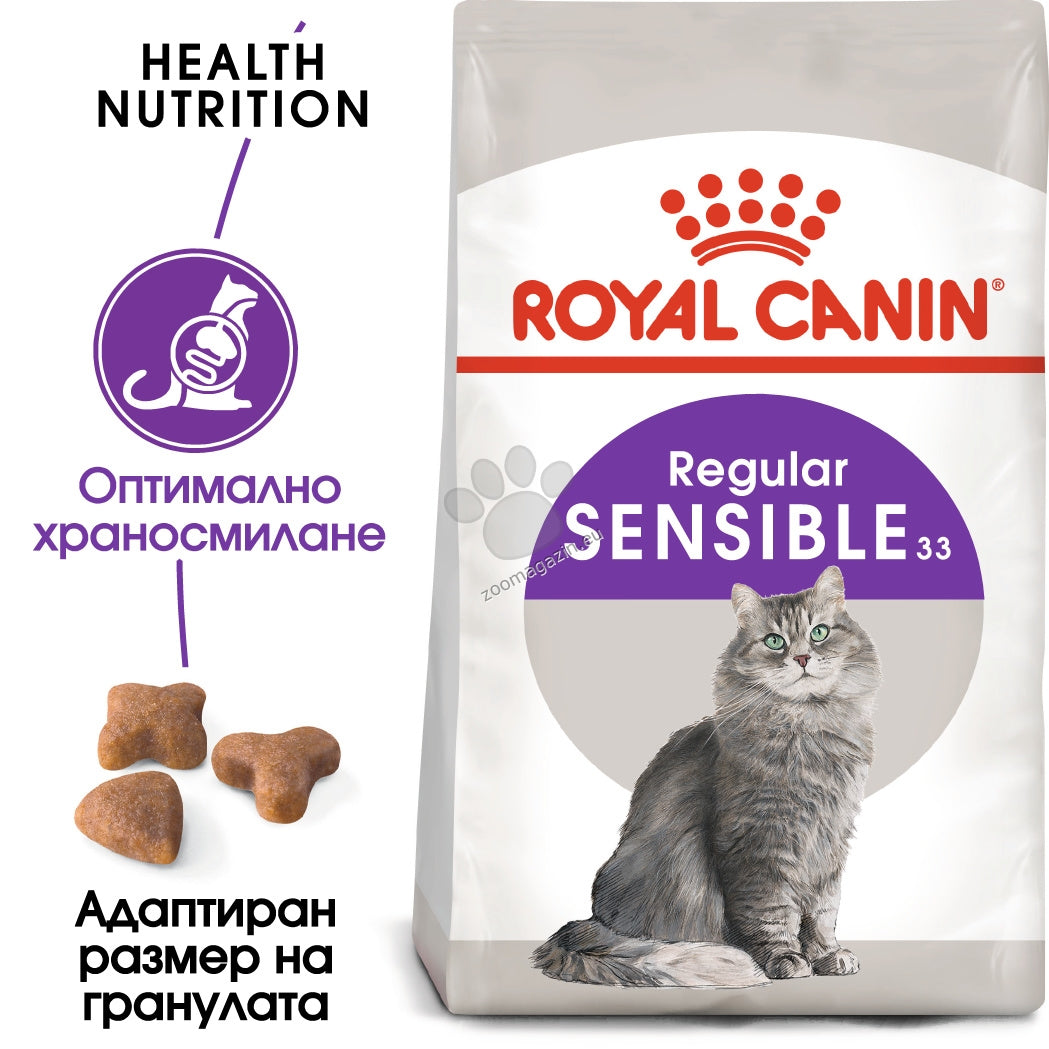 РАЗПРОДАЖБА Royal Canin Sensible 33 - за котки с чувствителна храносмилателна система 10 + 2 кг.