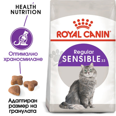 РАЗПРОДАЖБА Royal Canin Sensible 33 - за котки с чувствителна храносмилателна система 10 + 2 кг.