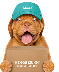 Безплатна доставка