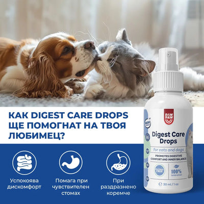 Paw2Paw Digest Care Drops - билкови капки за добро храносмилане 30 мл