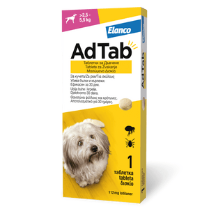 AdTab Dog 56 mg - противопаразитна таблетка за кучета от 1,3 до 2,5 кг