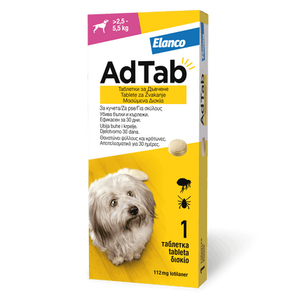 AdTab Dog 450 mg - противопаразитна таблетка за кучета от 11 до 22 кг