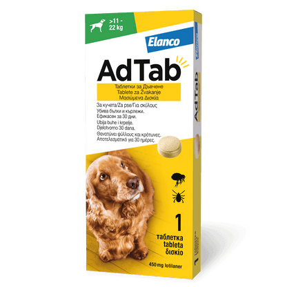 AdTab Dog 450 mg - противопаразитна таблетка за кучета от 11 до 22 кг