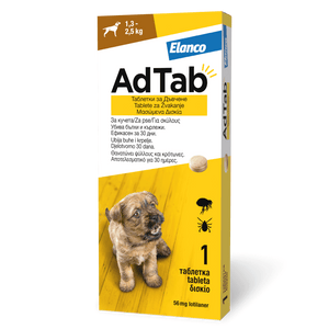 AdTab Dog 450 mg - противопаразитна таблетка за кучета от 11 до 22 кг