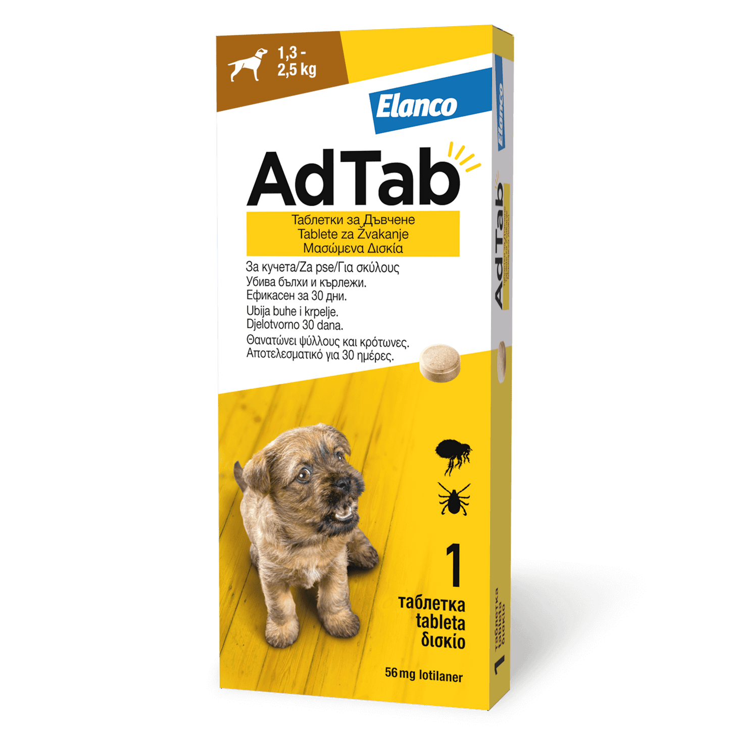 AdTab Dog - противопаразитна таблетка за куче