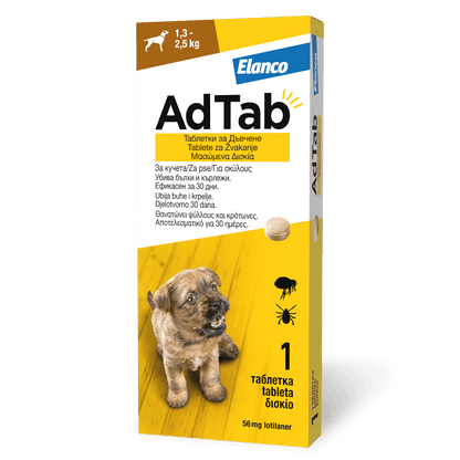 AdTab Dog 450 mg - противопаразитна таблетка за кучета от 11 до 22 кг